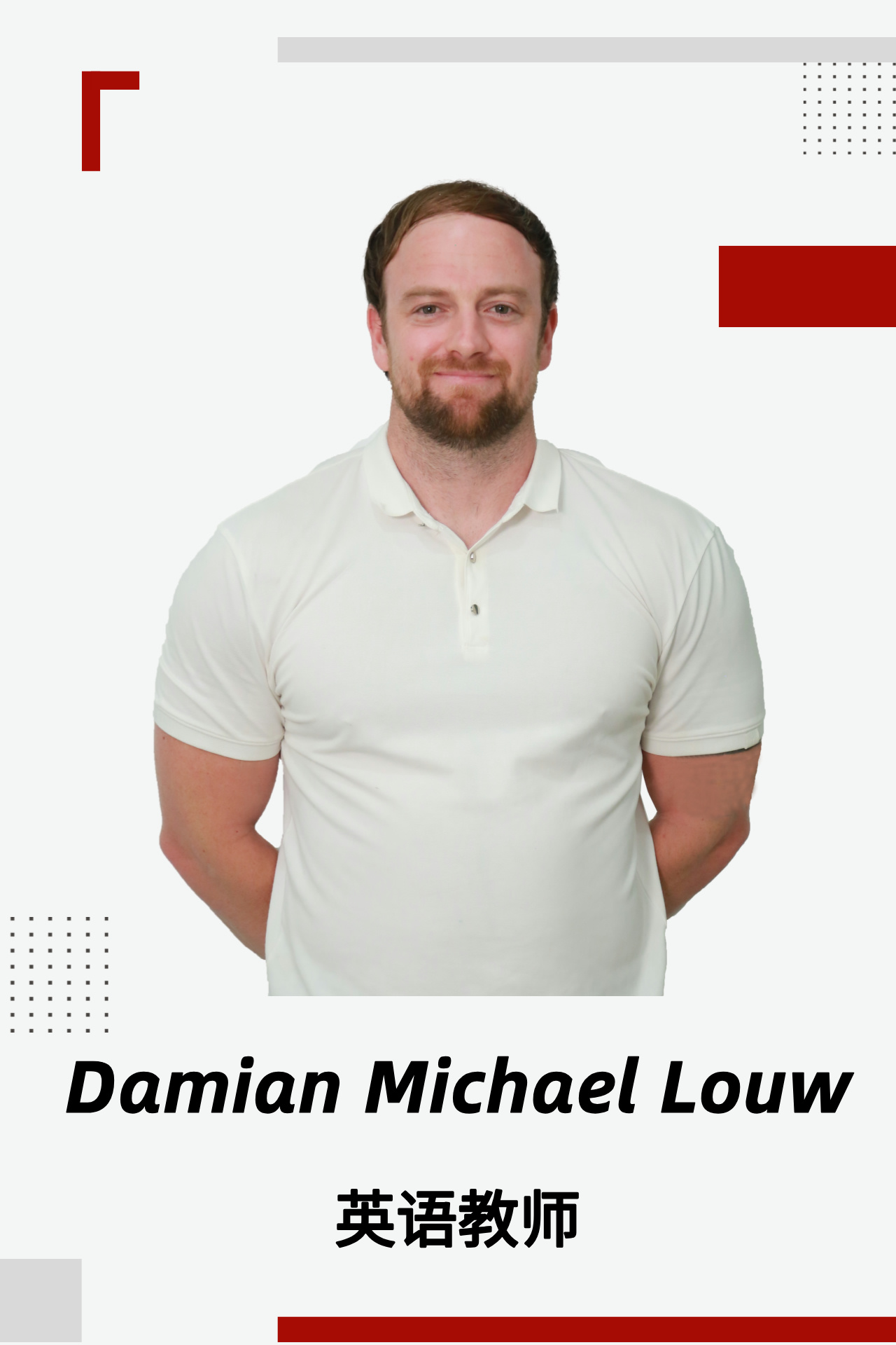 Damian Michael Louw